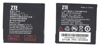 <!--Аккумуляторная батарея ZTE Li3706T42P3h383857 для Билайн А100 |  Beeline A100 3.7 V 2.5Wh-->