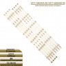 <!--LED подсветка V0T7-580SMA-R0 V0T7-580SMB-R0-->