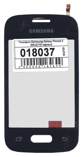 <!--Сенсорное стекло (тачскрин) для Samsung Galaxy Pocket 2 SM-G110 (черный)-->