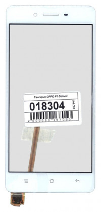 <!--Сенсорное стекло (тачскрин) для Oppo F1 (белый)-->