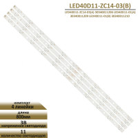 <!--LED подсветка 30340011210-->