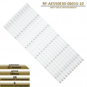 <!--Светодиодная LED подсветка RF-AE550E30-0601S-10 для телевизора-->
