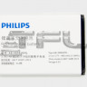 <!--Аккумулятор для Philips S308-->