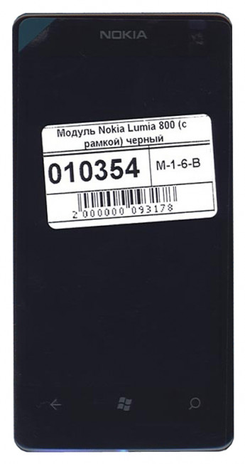 <!--Модуль (матрица + тачскрин) для Nokia Lumia 800 с рамкой (черный)-->