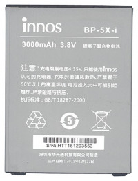 <!--Аккумуляторная батарея BP-5X-I для Highscreen Boost 2 | Boost 2 SE 3000mAh-->