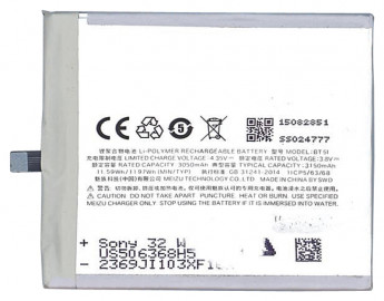 <!--Аккумуляторная батарея BT51 для Meizu MX5-->
