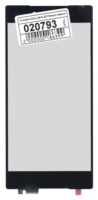 <!--Сенсорное стекло (тачскрин) для Sony Xperia Z5 Premium (черный)-->