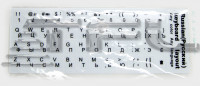 Наклейки для клавиатуры RU (белые)