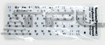 <!--Наклейки для клавиатуры RU (белые)-->