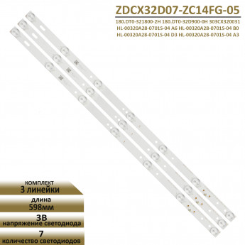 <!--LED подсветка 180.DT0-32D900-0H-->