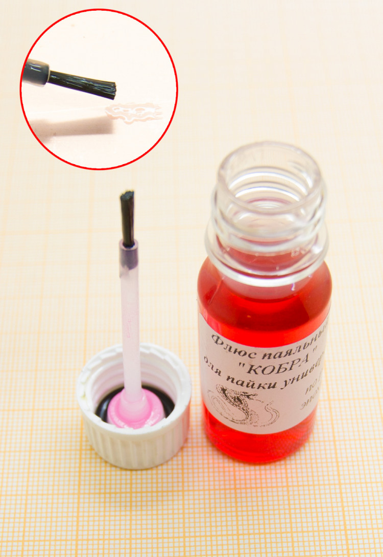 Флюс жидкий Кобра для пайки SMD (15мл) - купить по выгодной цене