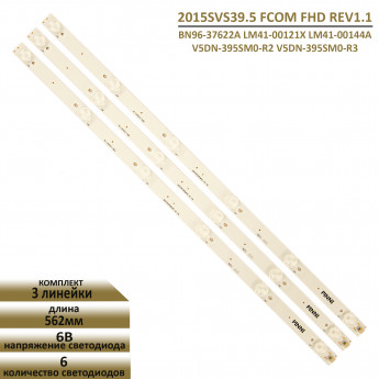 <!--LED подсветка 4C-LB320T-SH1-->