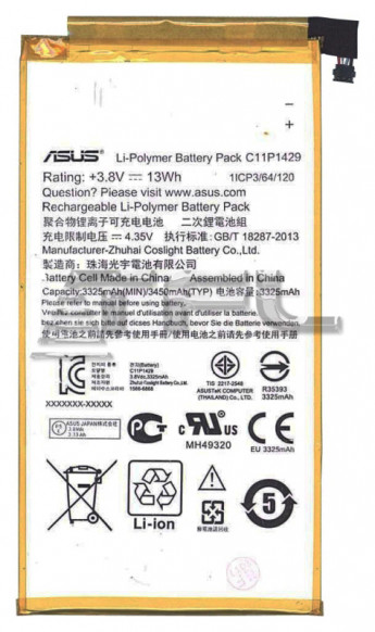 <!--Аккумуляторная батарея C11P1429 для Asus ZenPad C 7" Z170CG 3.8V 13Wh-->