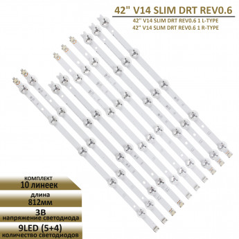 <!--LED подсветка для LG 42LY970-->