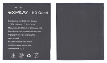 <!--Аккумуляторная батарея для Explay HD Quad 2100mAh-->