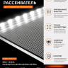 <!--Рассеиватель для телевизора Samsung 55NU-->
