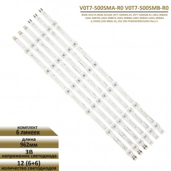 <!--Светодиодная LED подсветка V0T7-500SMA-R0 V0T7-500SMB-R0 для телевизора Samsung UE50TU7000U UE50TU7100U UE50TU7500U UE50TU8000U UE50TU8500U HG50NT670UF HG50NT690UF UE50AU7100U UE50AU7500U-->