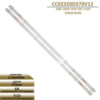 LED подсветка для STARWIND SW-LED32R301BT2