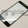 <!--Защитное стекло 5D для Apple iPhone 6/6S Plus (черное)-->