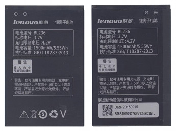 <!--Аккумуляторная батарея BL236 для Lenovo A320T-->