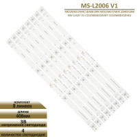 Светодиодная LED подсветка MS-L2006 V1 для телевизора DEXP U50E7000Q U50F8000Q U50E9000Q, Hyundai H-LED50U507BS2, Panasonic HDR52X7, Philips 50M2PLUS