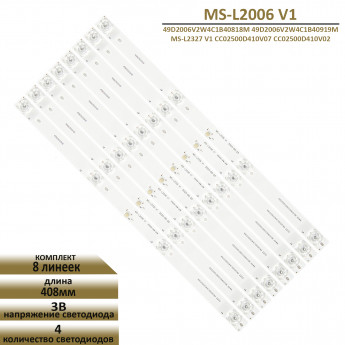 <!--Светодиодная LED подсветка MS-L2006 V1 для телевизора DEXP U50E7000Q U50F8000Q U50E9000Q, Hyundai H-LED50U507BS2, Panasonic HDR52X7, Philips 50M2PLUS-->