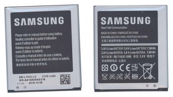 <!--Аккумуляторная батарея EB-L1H2LLD для Samsung Galaxy Premier i9260 Gigapower-->