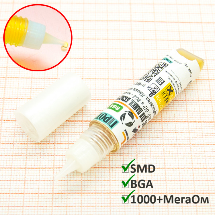 Флюс гель Протон-С для пайки BGA и SMD (5мл) - купить по выгодной цене