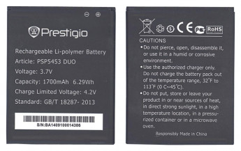 <!--Аккумуляторная батарея PAP5453 DUO для Prestigio 5453 Multiphone -->
