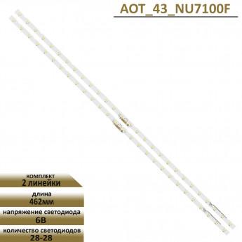 <!--LED подсветка для Samsung UE43NU6025-->
