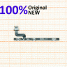 <!--Шлейф платы для Asus ZC553KL, 04020-02480100-->