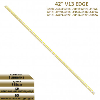 <!--LED подсветка 6900L-0646C-->