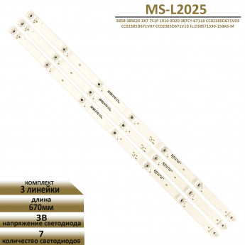<!--LED подсветка для DEXP H39D8100-->