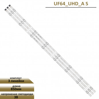 <!--LED подсветка Direct 43inch UHD 1Bar 24EA type Rev.0.4-->