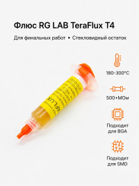 Флюс гельTeraFlux T4 для пайки SMD и BGA (5мл)