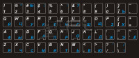 Наклейки для клавиатуры RU (черные)