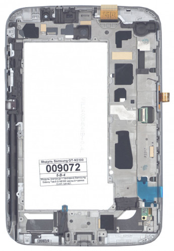 <!--Модуль (матрица + тачскрин) Samsung Galaxy Note 8.0 GT-N5100 с рамкой (черный)-->